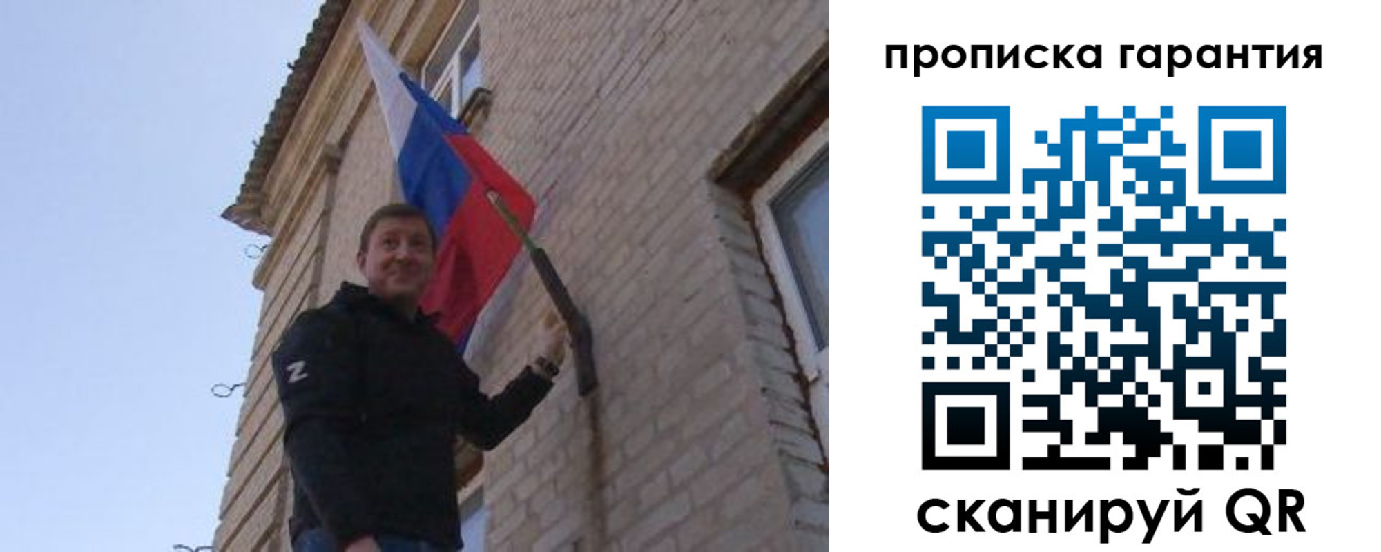 регистрация в Вичуге