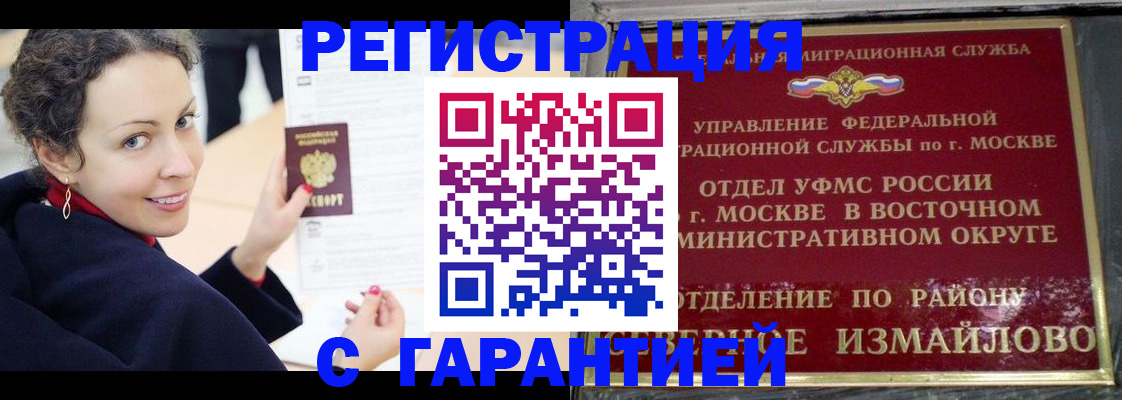 временная регистрация госуслуги в Вичуге